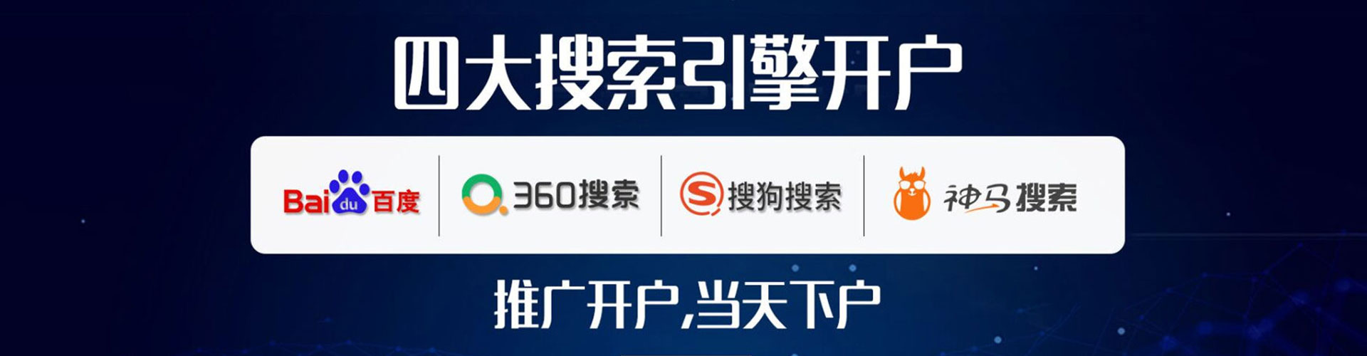 乌海百度推广运营