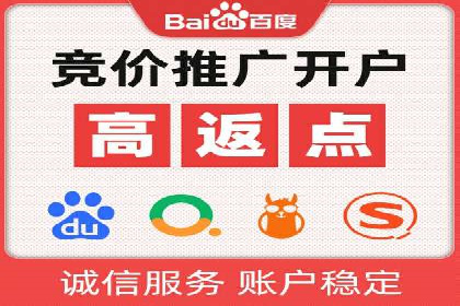 竞价员在SEM中的价值——以某企业为例